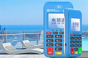 开福公司POS机